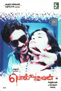 Polladhavan (2007) (G.V. Prakash Kumar)